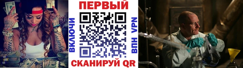АМФ VHQ  Купить  Нефтекумск 