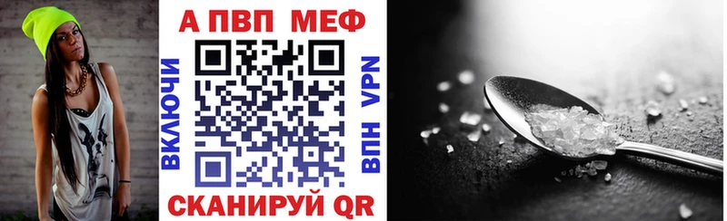A PVP СК КРИС  Купить где  Нефтекумск 