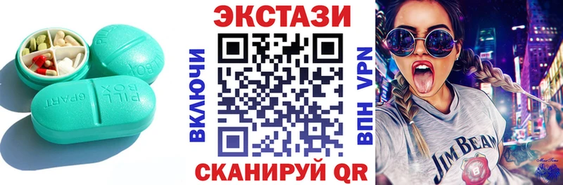 Купить  Нефтекумск  ЭКСТАЗИ MDMA 