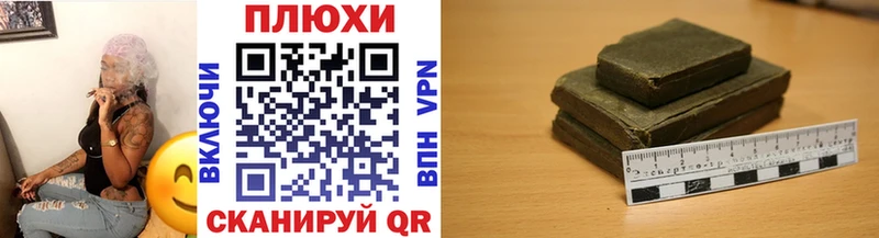 ГАШИШ Ice-O-Lator  Купить  Нефтекумск 