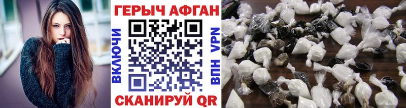 ГЕРОИН белый Купить где Нефтекумск