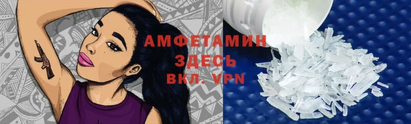 меф VHQ Армянск