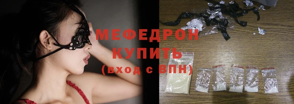 меф VHQ Армянск