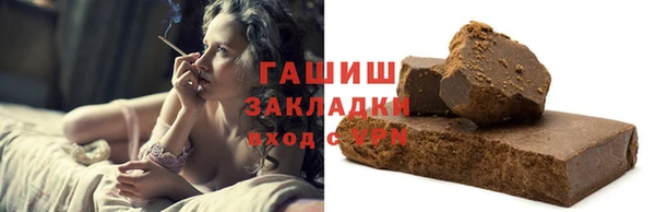 прущая мука Арсеньев