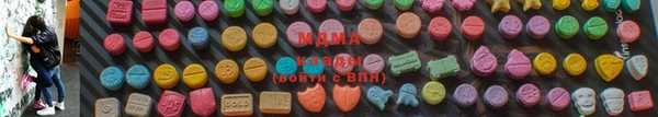 меф VHQ Армянск