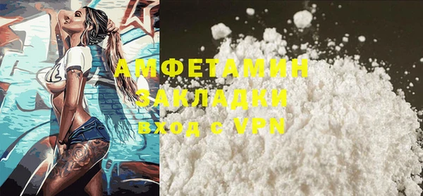 меф VHQ Армянск