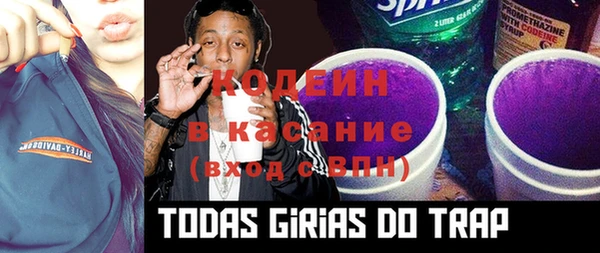 меф VHQ Армянск