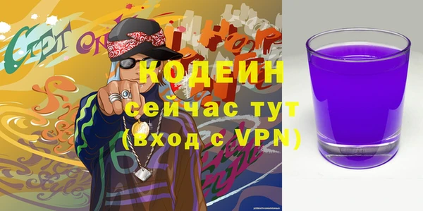 мескалин Аркадак