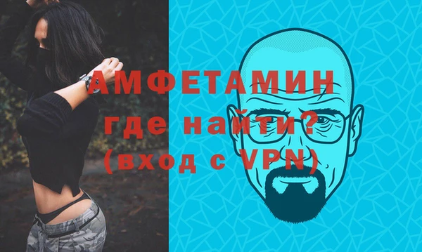 меф VHQ Армянск