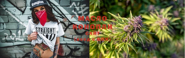 прущая мука Арсеньев
