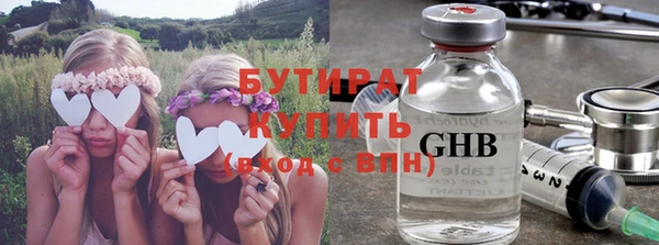 меф VHQ Армянск