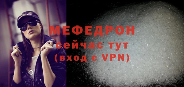 меф VHQ Армянск