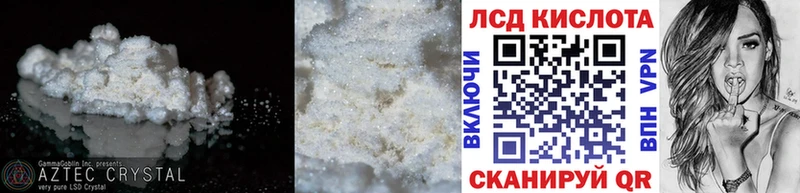ЛСД экстази ecstasy  Купить закладки  Нефтекумск 