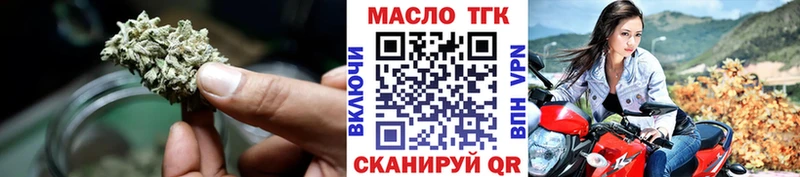 Дистиллят ТГК гашишное масло  Купить где  Нефтекумск 