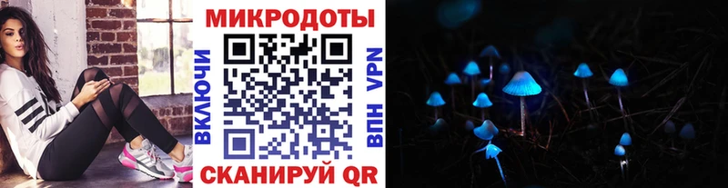 Галлюциногенные грибы ЛСД  Купить  Нефтекумск 